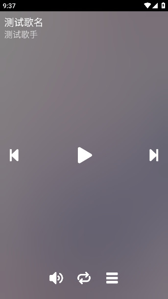 零度音乐官方 v2.1.6v