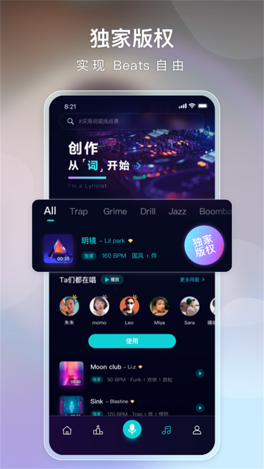 唱鱼app v1.15.6