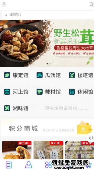 韵味萧山app最新版 6.0.2官方版 v6.0.2