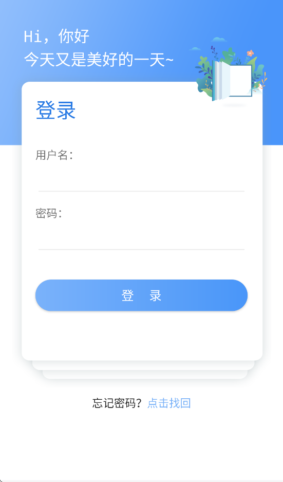 上铁培训app安卓版 v1.0.9