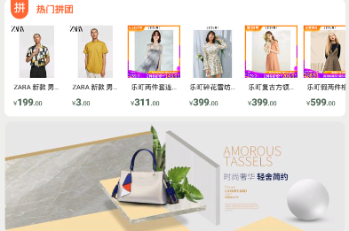慧了么购物商城