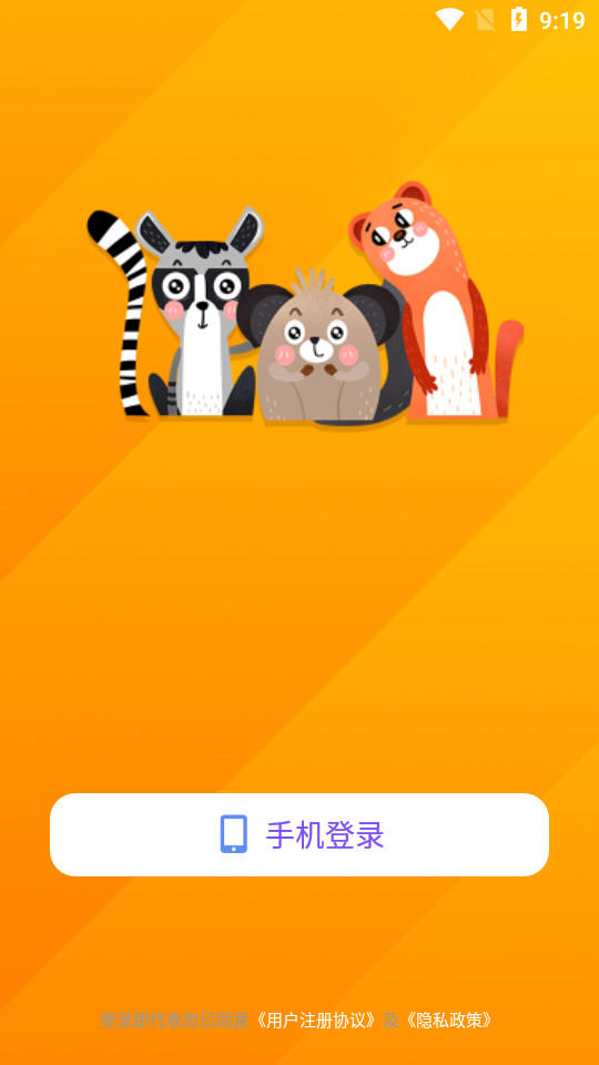 安琪拉桌面宠物 v1.0.3