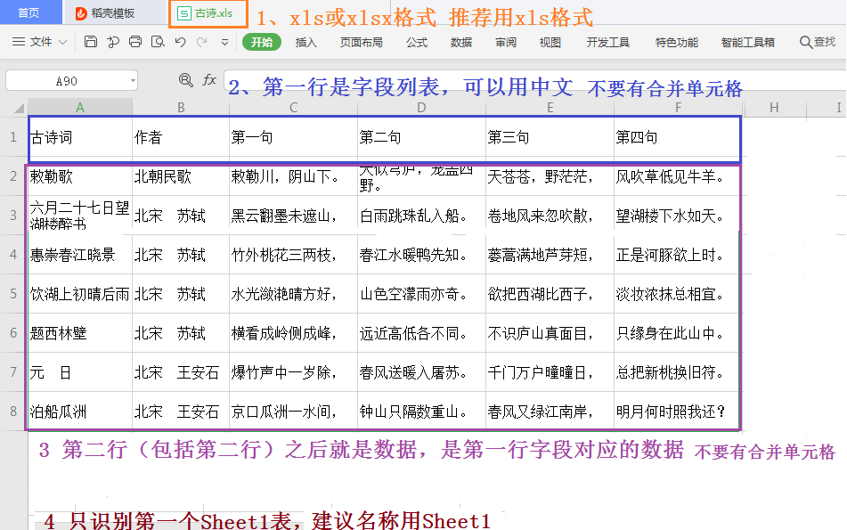 超级数据查看器安卓版