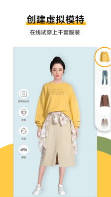 好搭盒子app下载 v12.74.0