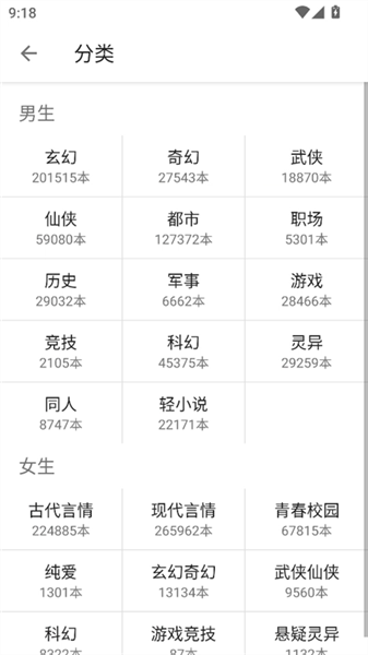 老子搜书2026版 3.3.0安卓版 v3.3.0