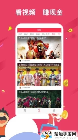 海赚资讯安卓福利版 1.0.0 v1.0.0