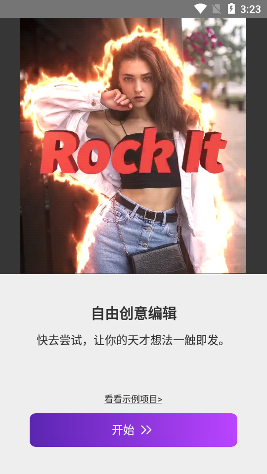 动效忍者ae视频特效制作专业版 v2.2.0