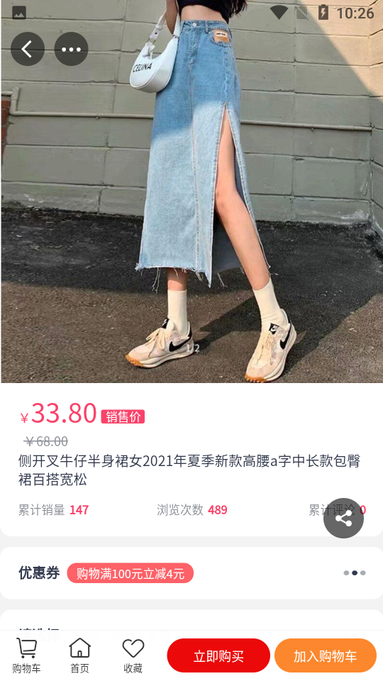 优购云商城APP v2.0.3