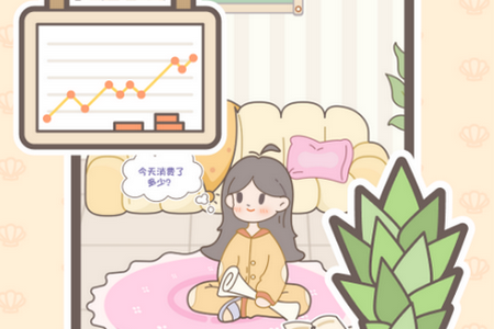 小贝记账app官方手机版