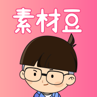 素材豆app v2.0.0