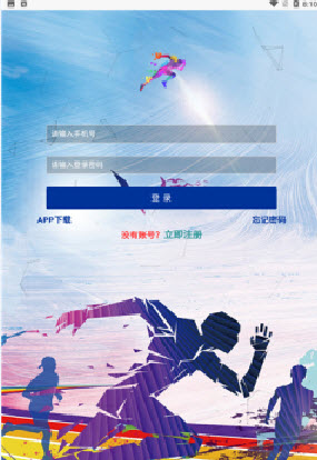 疯跑圈app v1.0