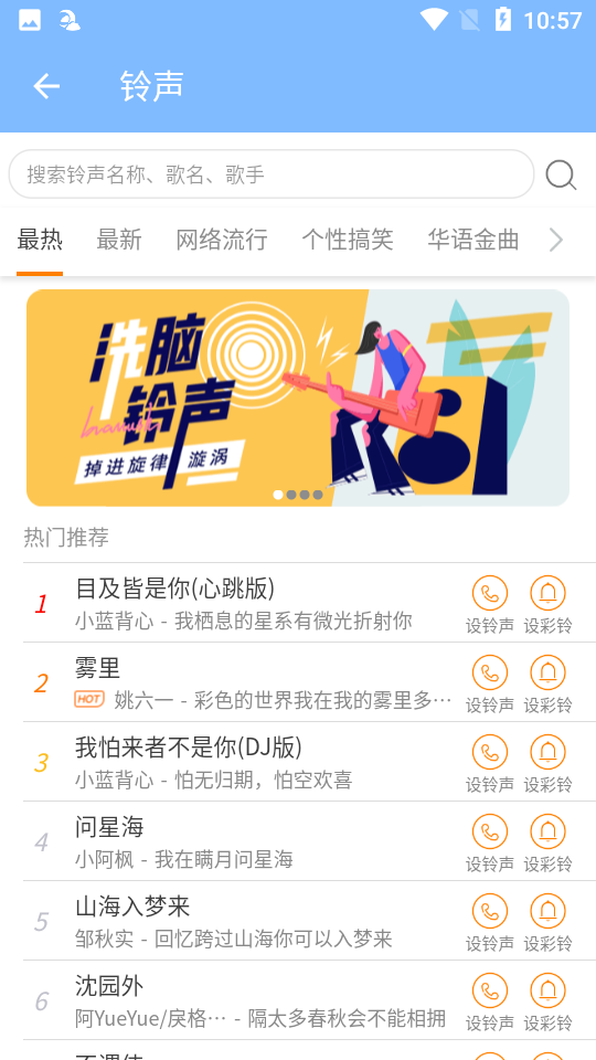音乐剪辑大师app v13