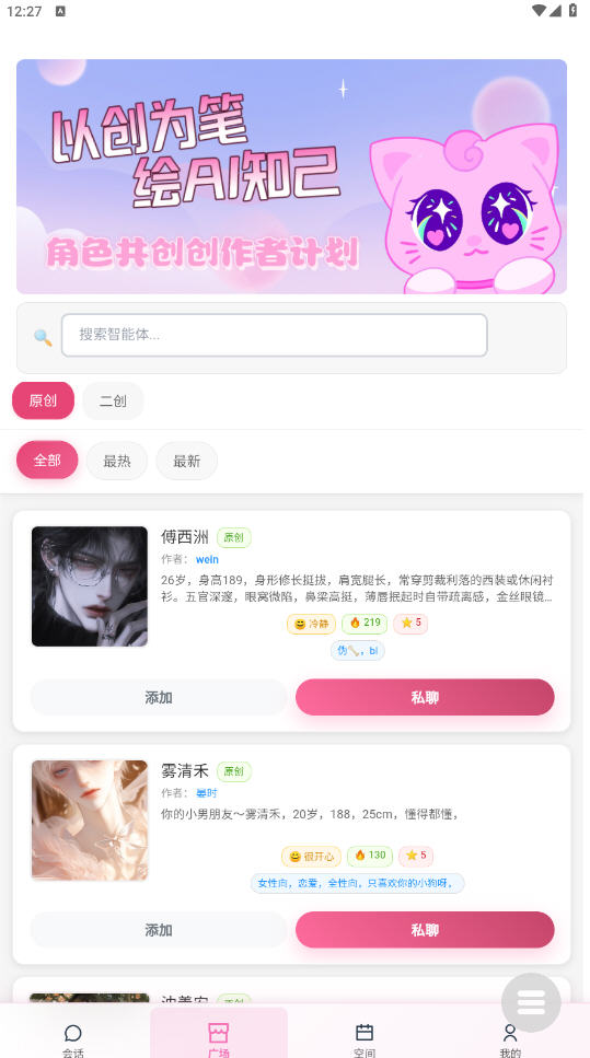 Link正版 1.0 安卓版 v1.0
