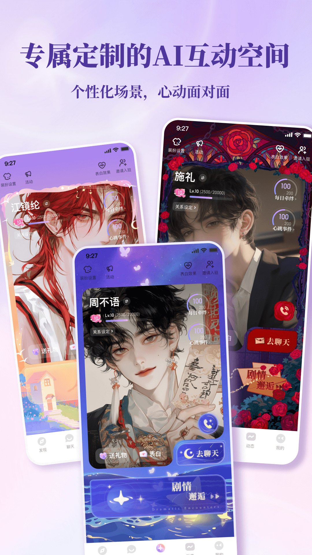 筑梦岛1.5.80.888app下载 1.5.80.888