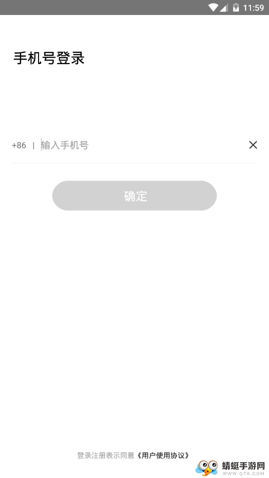 夜伴聊 1.0.2最新版 v1.0.2