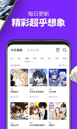 动漫岛app手机版 v