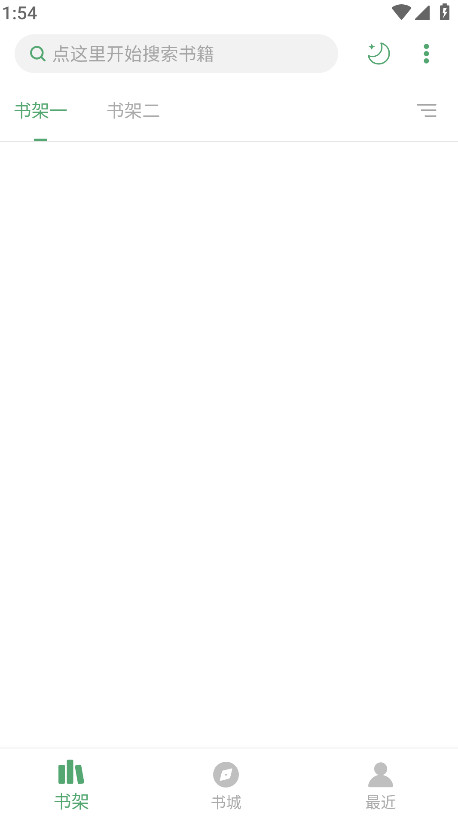 搜书大师去广告永不升级版 v23.13安卓版 vv23.13