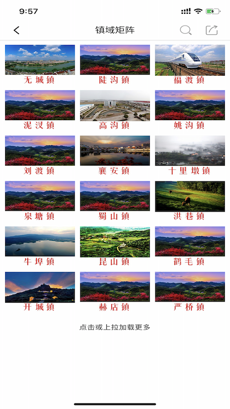 智慧无为app安卓版 6.4.0.0最新版 v6.4.0.0