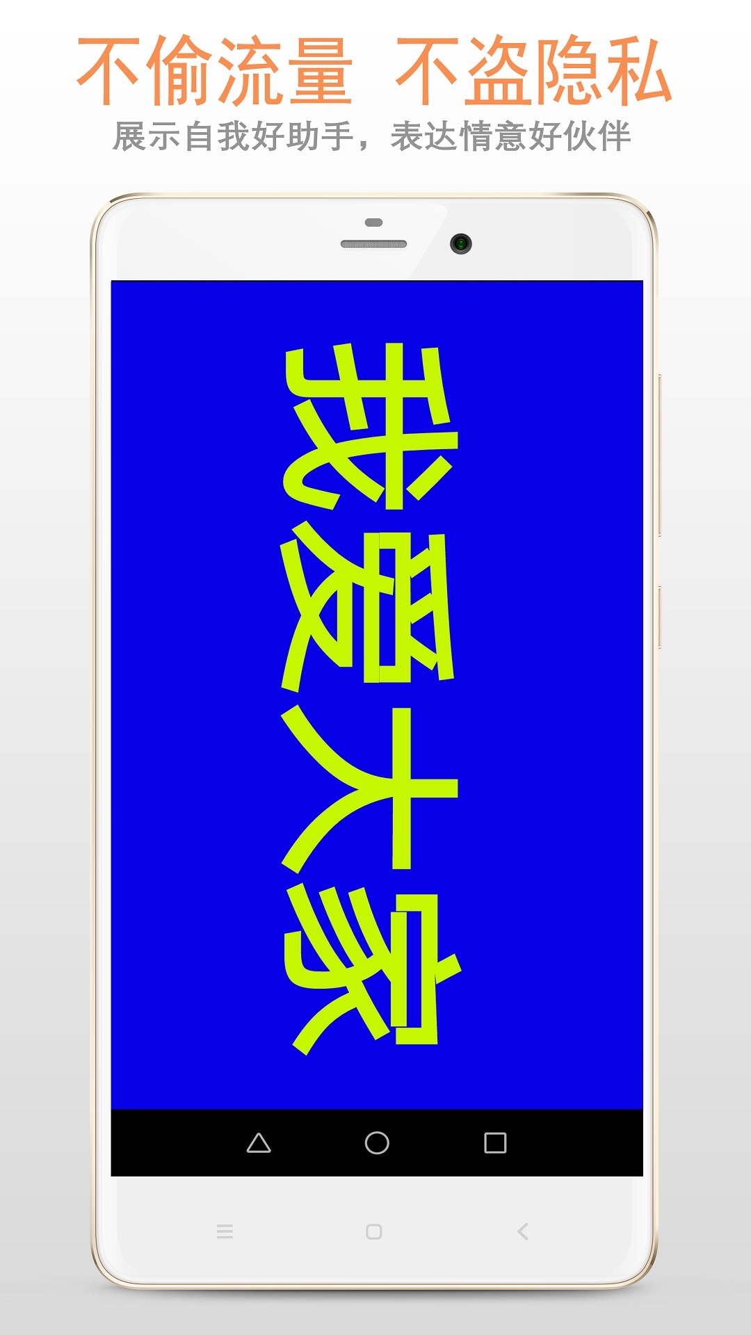 led显示屏app v22.22.85