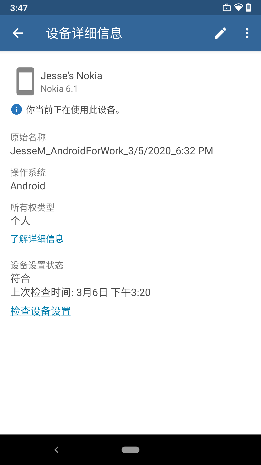 微软公司门户app安卓 v5.0.6886.0