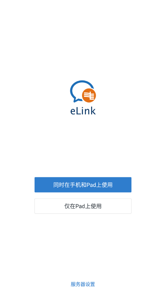 乐学南网app下载最新版 v2.1.12.1