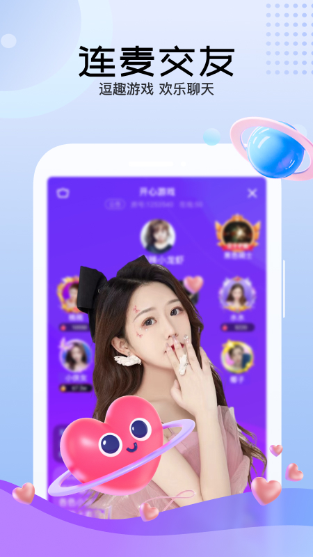 迅雷直播最新版 v3.94.200