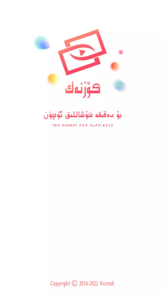 Koznaktv apk软件 v9.12.14