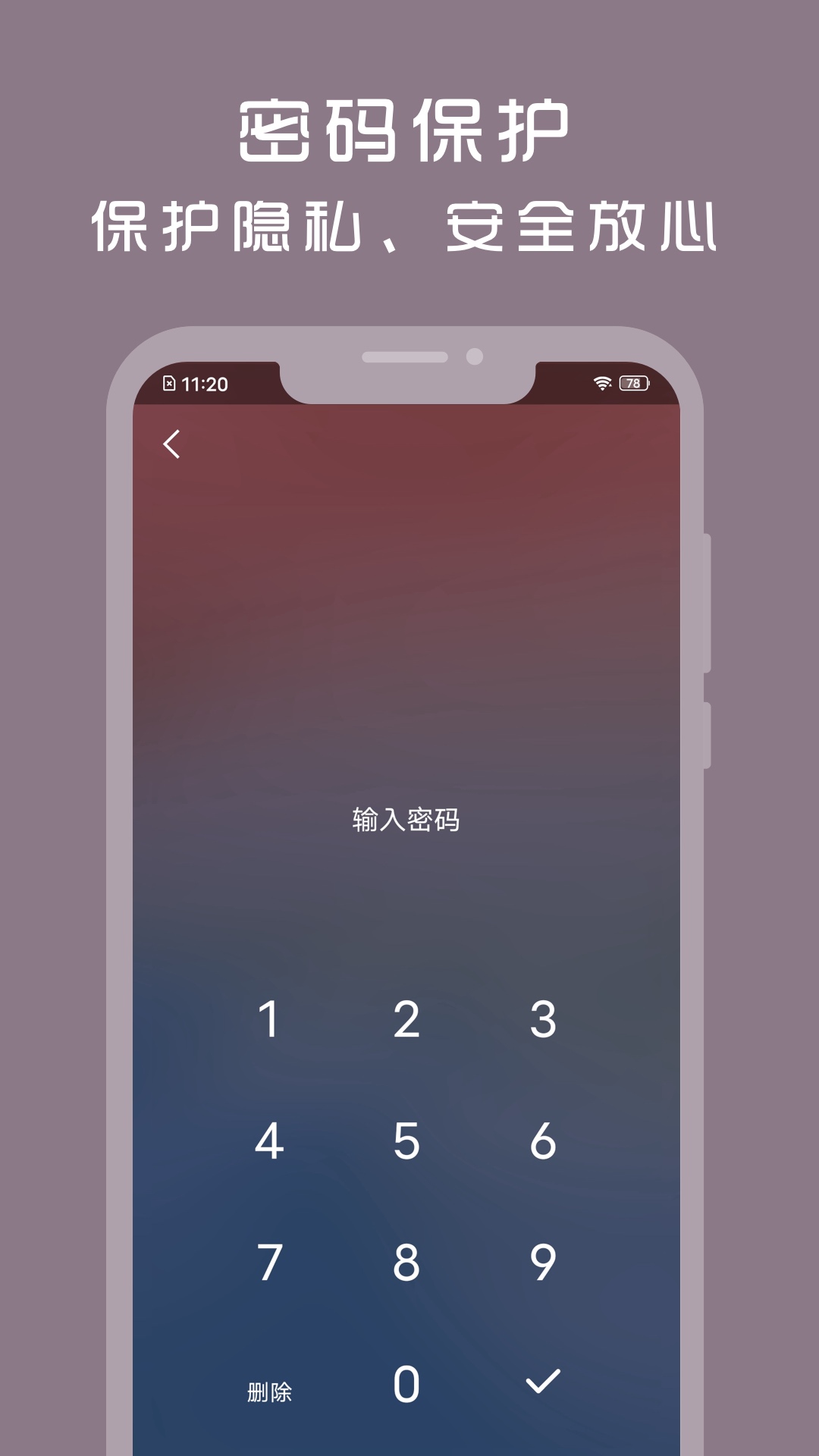 计时光app V1.8.90