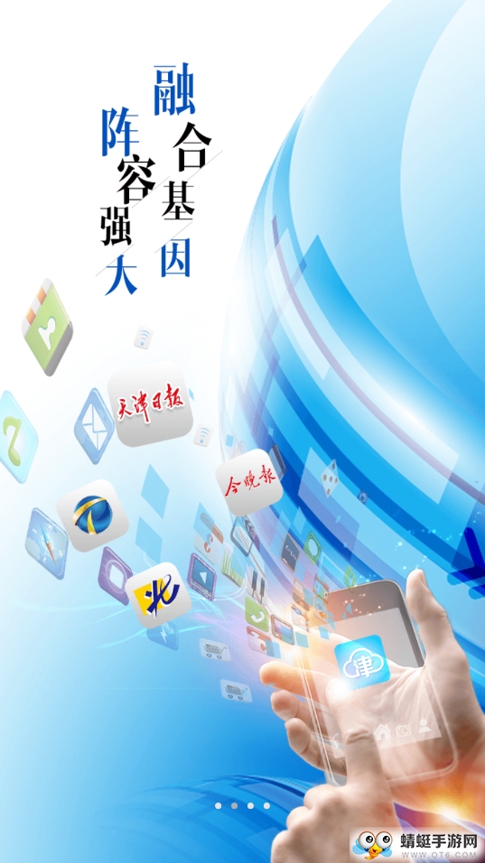 家在红桥 2.0.1最新版 v2.0.1