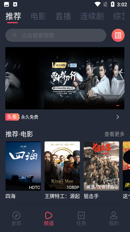 米来影视app官方 v1.2.2.8