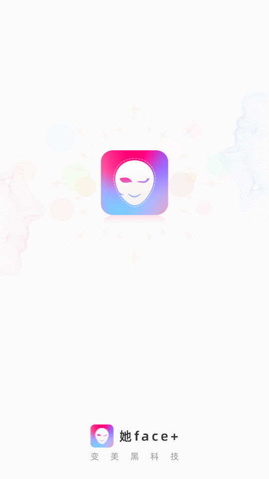 她face变脸 v1.1.0