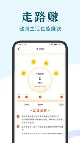 兼职闲鱼app下载(兼职小鱼) v6.0.7