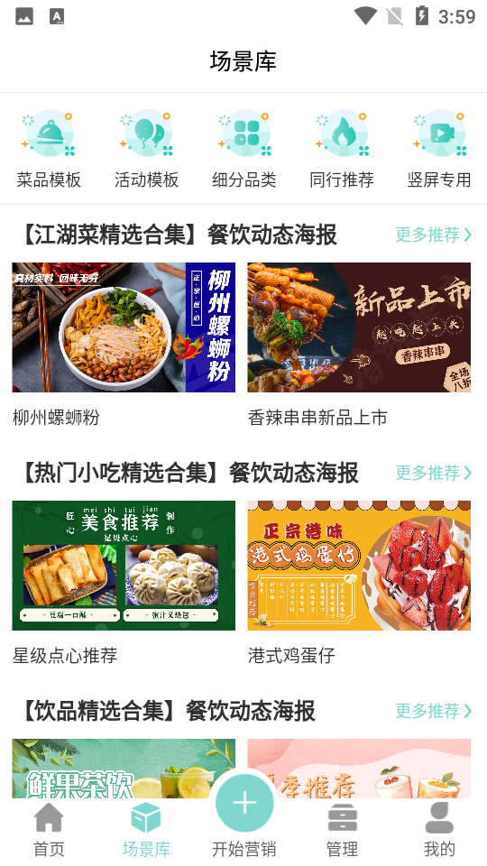 千寻万屏app v1.1.9