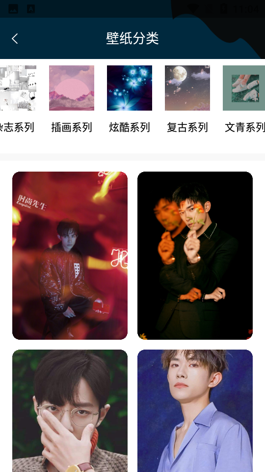 唯艺数藏APP v1.1