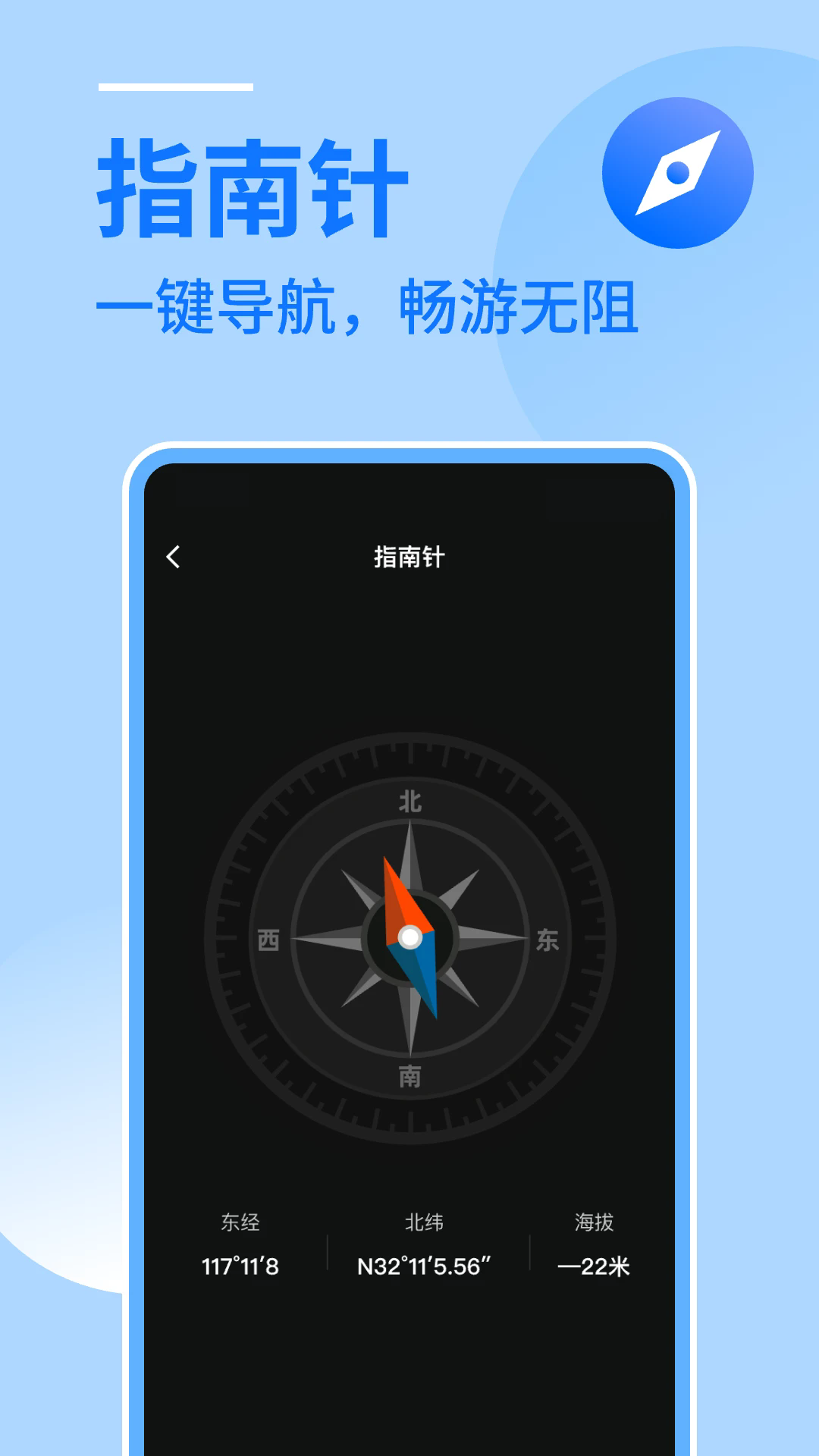 闹钟闹铃助手最新版 v1.0.8