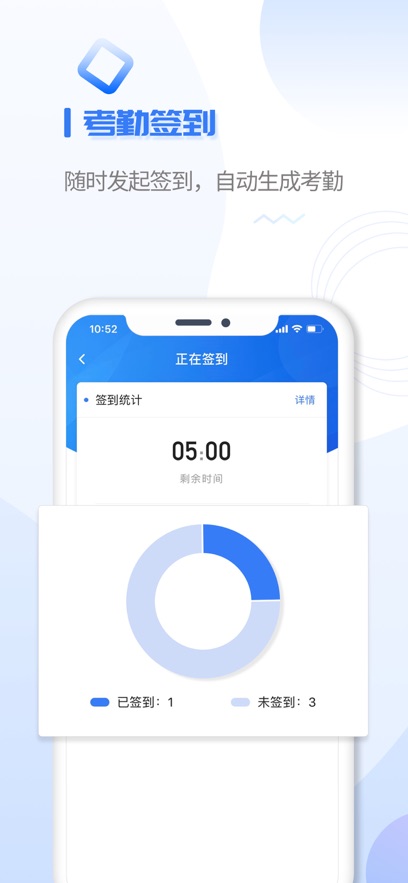 u+课堂手机版 v1.4.5