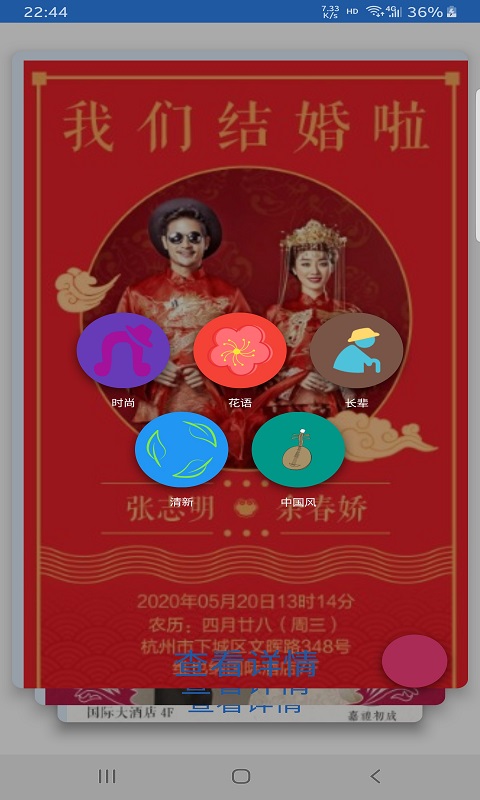 kok平台app v6.11.1