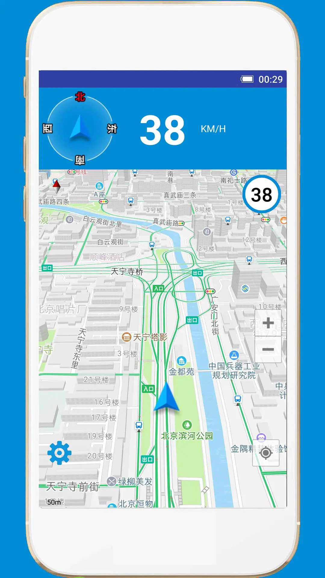 GPS电子狗智能巡航app下载 v2.3