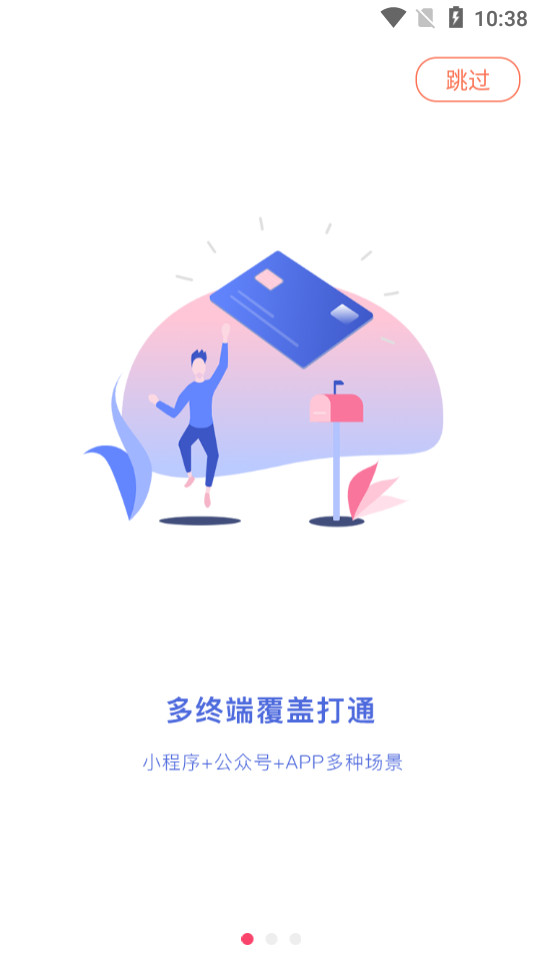 小小福app v1.0.2