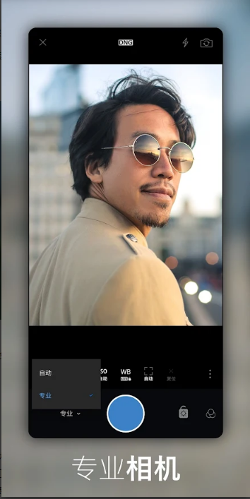 lightroom安卓版 v11.1.2