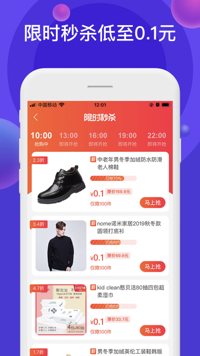 聚能羊app v0.0.9