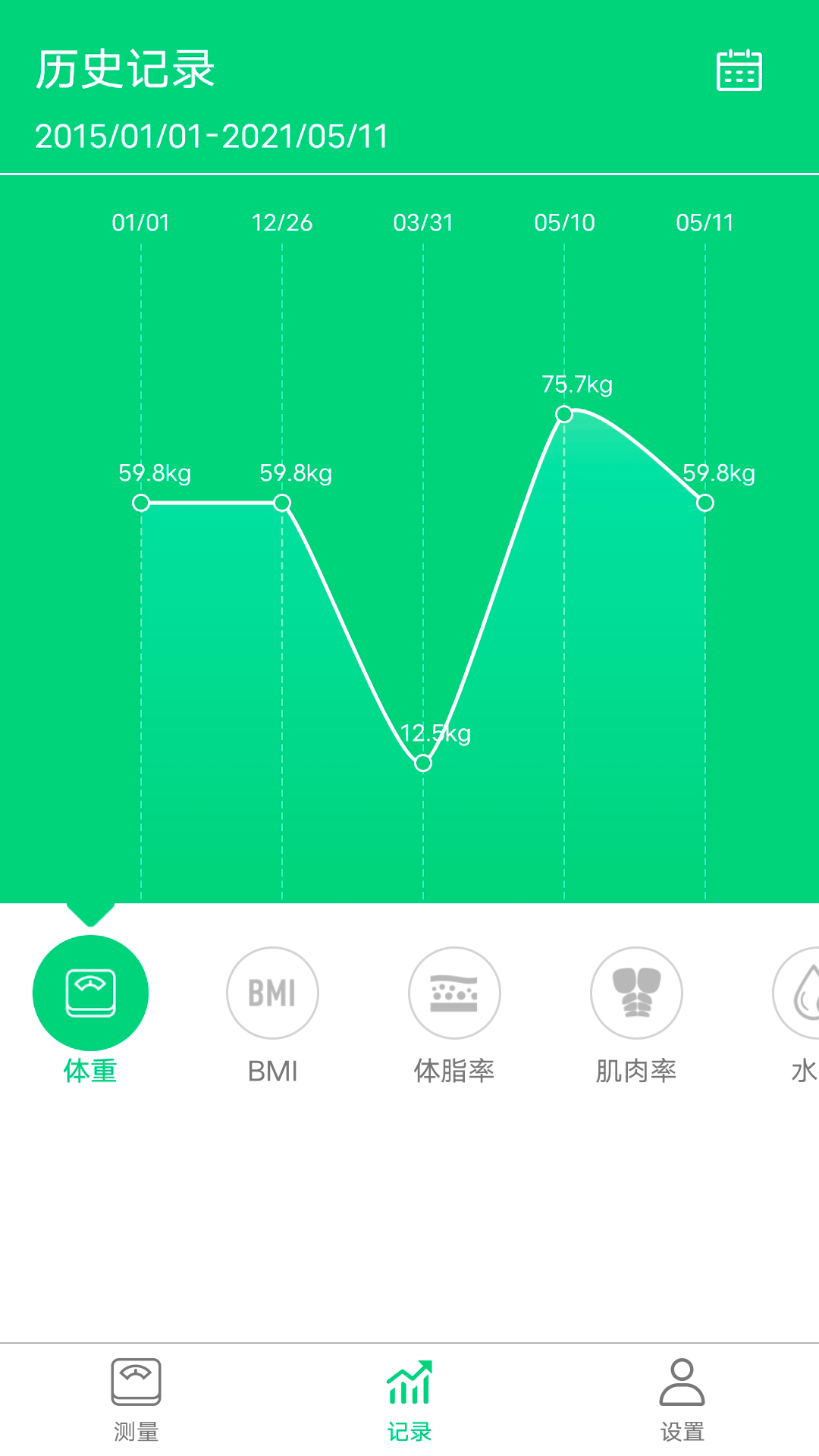 乐奥健康app v1.7.0