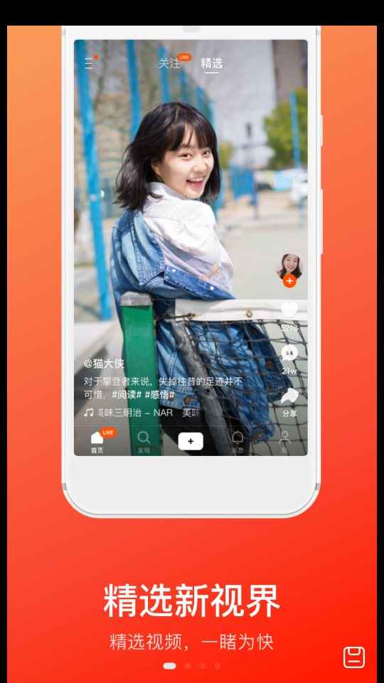 快手概念版2026 v5.11.0.400
