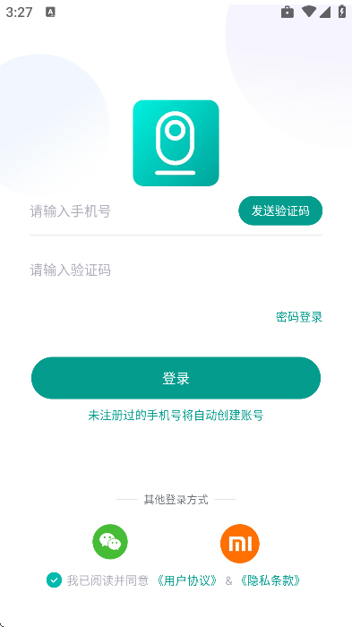 小蚁摄像机无广告版 v7.3.720260427