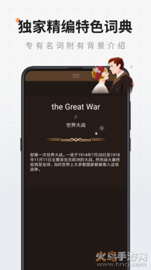 扇贝阅读app安卓最新版 v4.4.8201