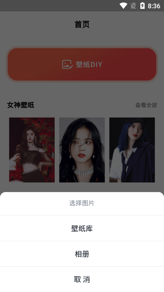 泰剧壁纸app v1.0