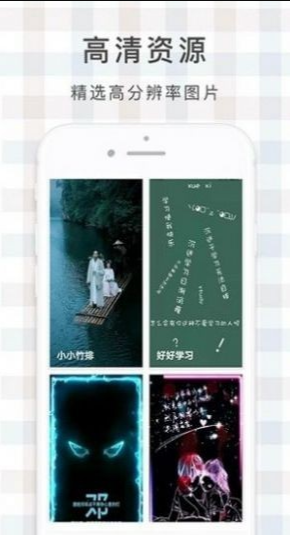 鹿鸣壁纸软件免费 v5.4.0