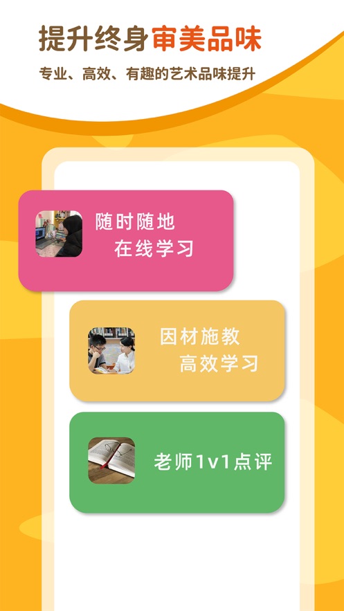非旦艺术app v3.13