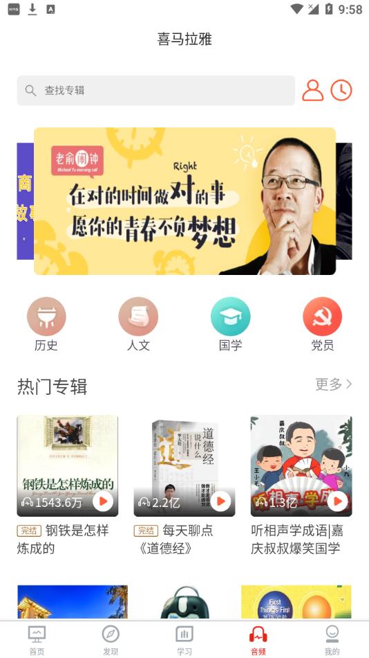 河南专技在线手机app下载 v2.2.8