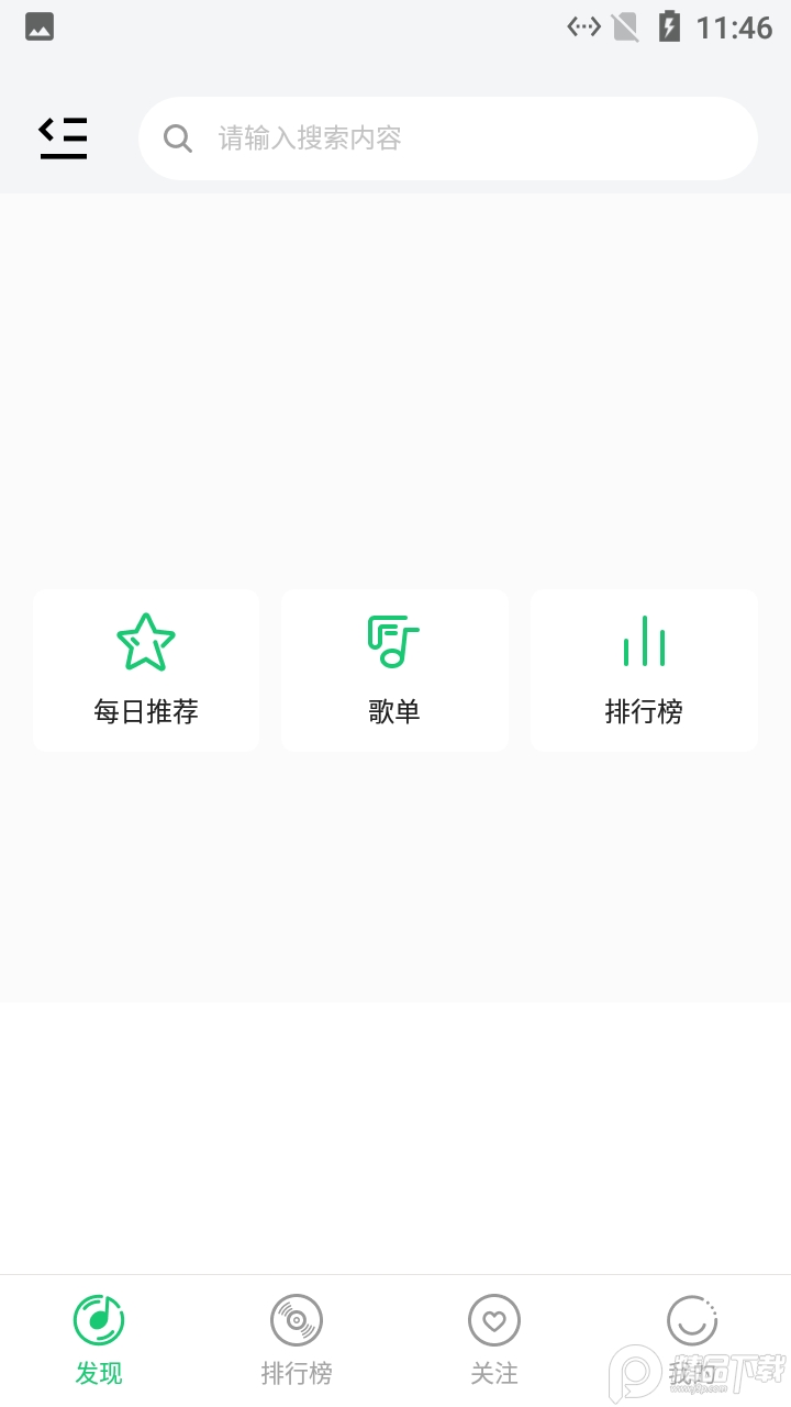 古亭外音乐app v1.0